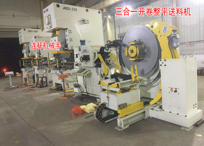 使用自動(dòng)化沖壓機(jī)械手有哪些注意事項(xiàng)？