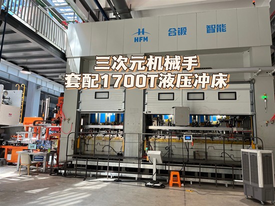 沖壓機(jī)械手在沖壓無人化生產(chǎn)中起到哪些作用？